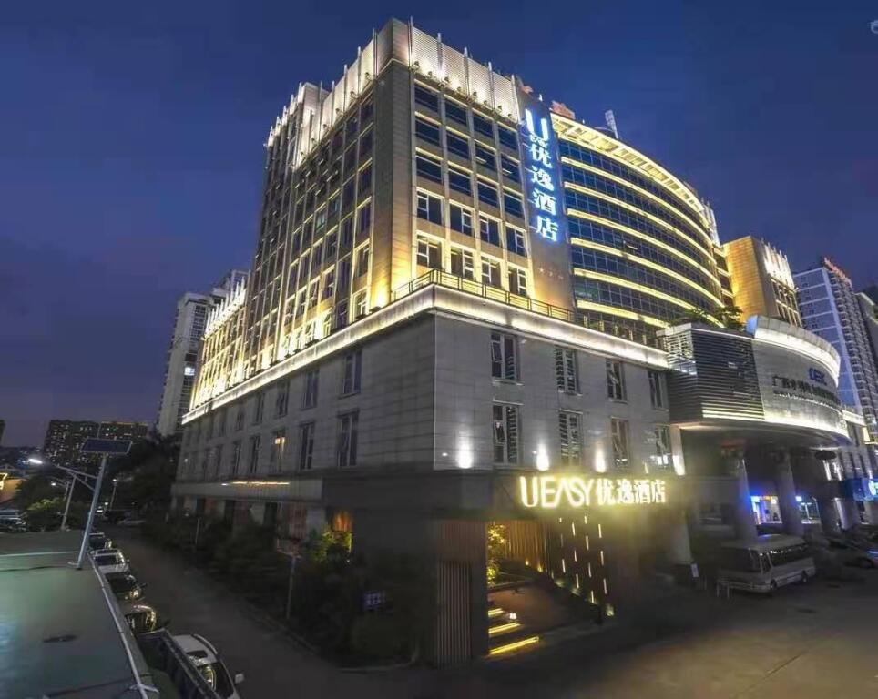 Наньнин: Ueasy Hotel The Mixc