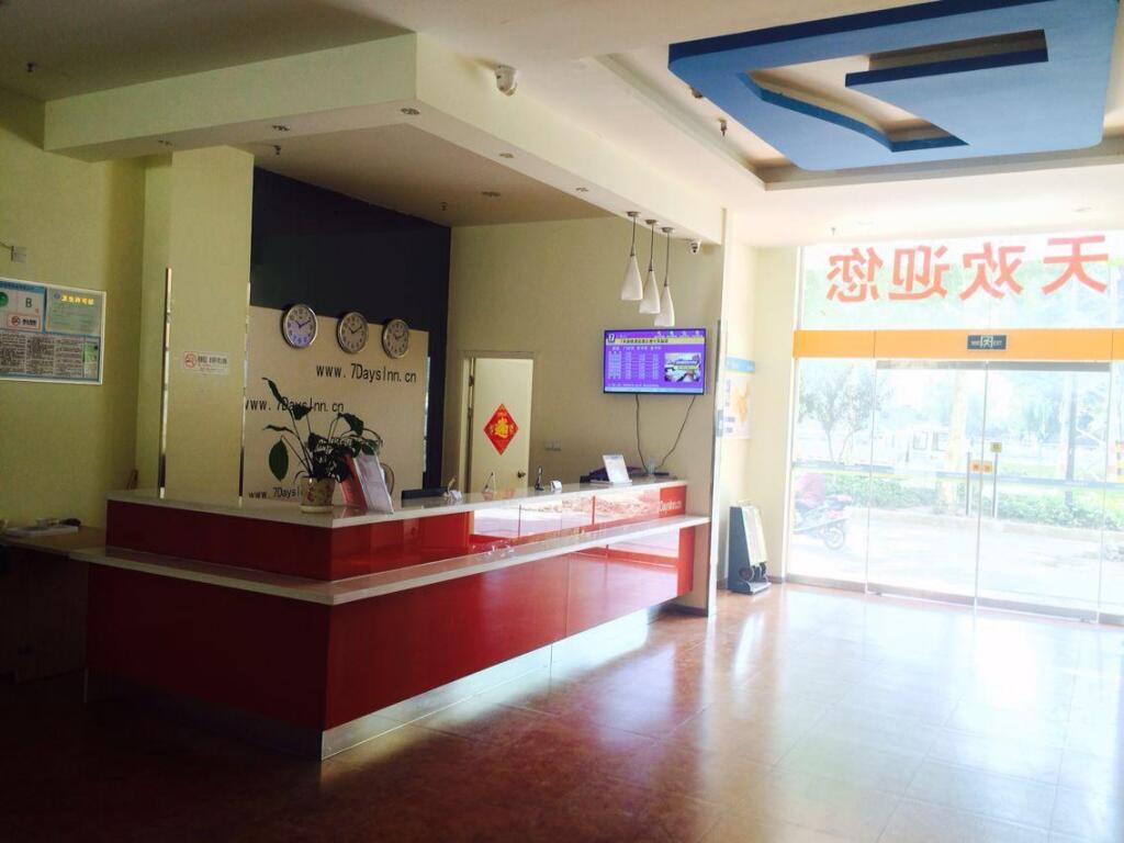 Ляньюньган: 7Days Inn Lianyungang Railway Station Branch