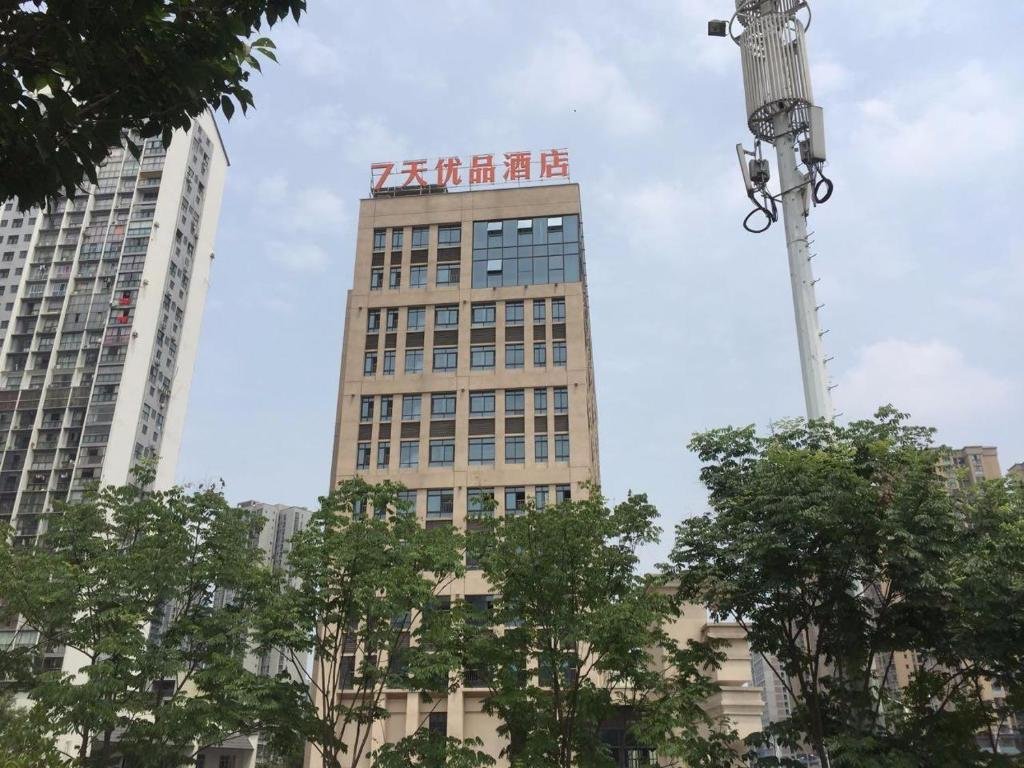 Чунцин: 7Days Premium Chongqing Dazu Rock Carvings New Town