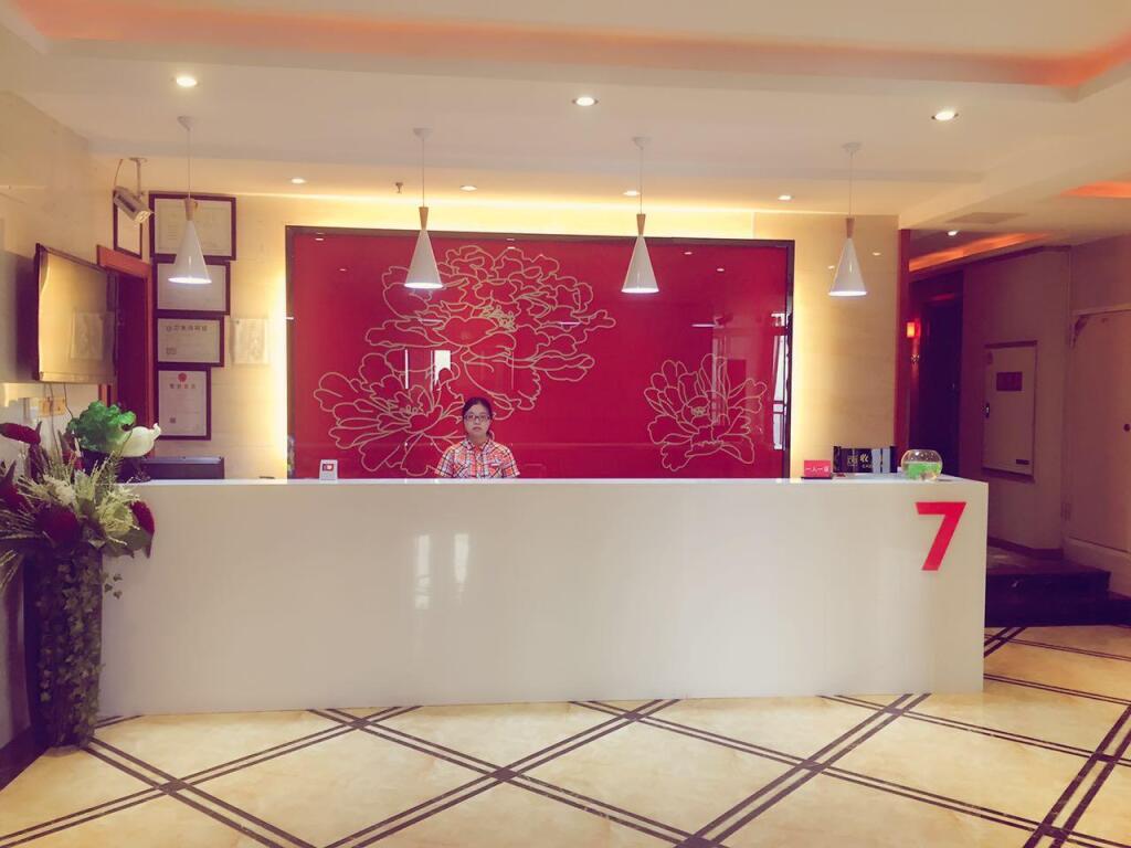 Чунцин: 7 Days Premium·Chongqing Auto Center Jintong Road Light Rail Station
