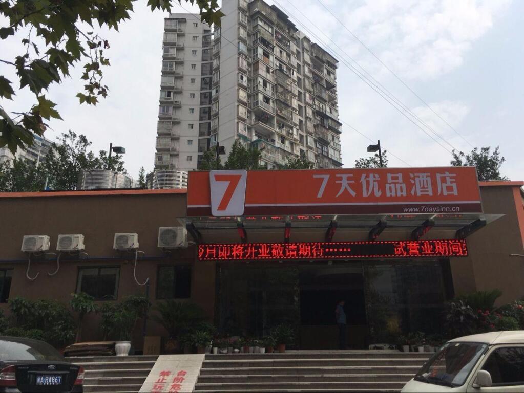 Чунцин: 7Days Premium Chongqing Airport Light Rail Huixing Station Branch