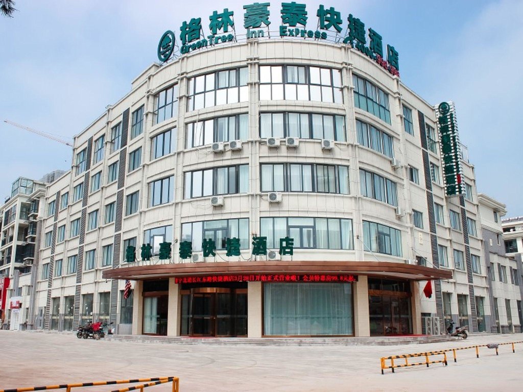 Хуайань: GreenTree Inn Huaian Xiangyu North Avenue Changjiang East Road Express Hotel