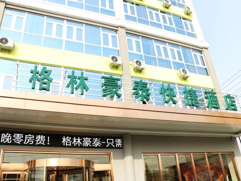 Линьи: GreenTree Inn Linyi Lanshan District Bancheng Town Xincheng Yi Road Express Hotel