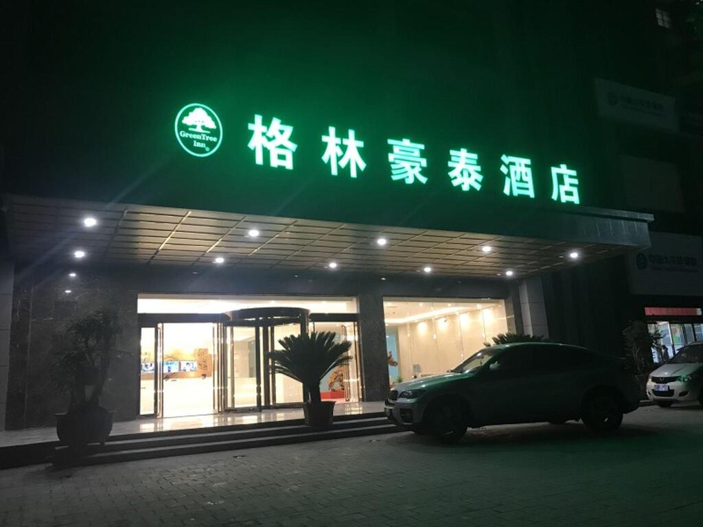 Лоян: GreenTree Inn Luoyang Ruyang County Dujuan Avenue Hotel