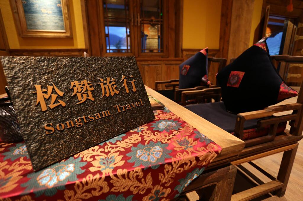 Лхаса: Songtsam Lhasa