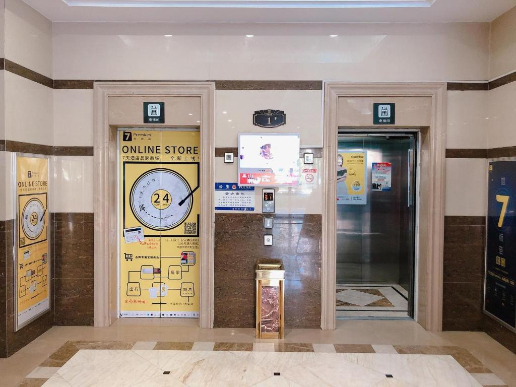 Ханчжоу: 7Days Inn Hangzhou Wanda Plaza Branch