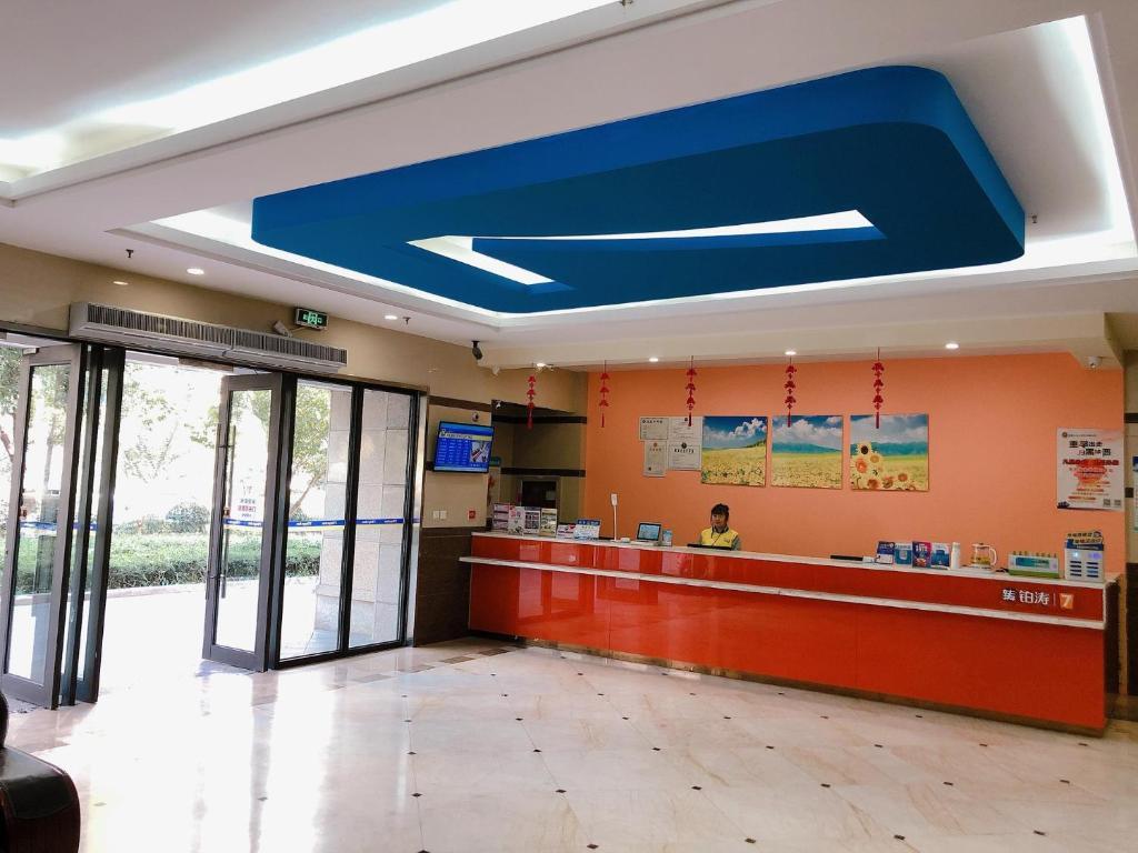 Ханчжоу: 7Days Inn Hangzhou Wanda Plaza Branch