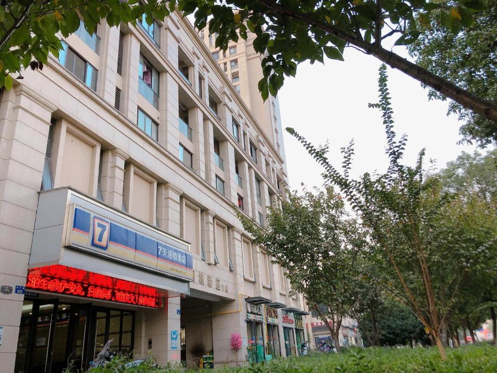 Ханчжоу: 7Days Inn Hangzhou Wanda Plaza Branch