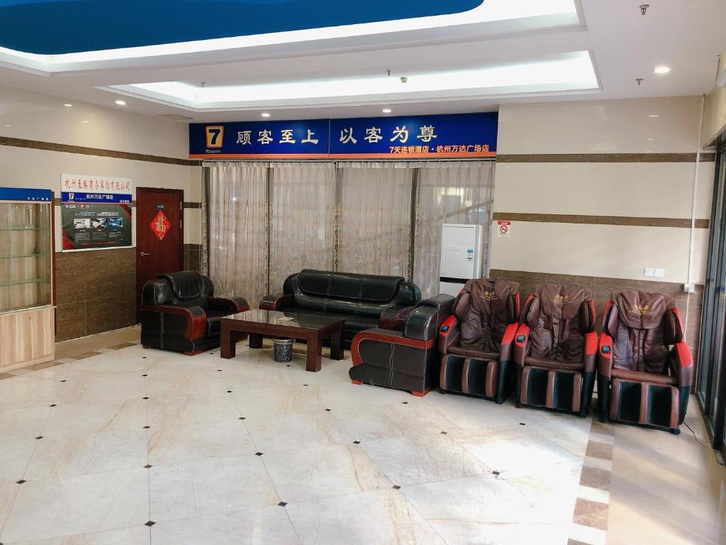 Ханчжоу: 7Days Inn Hangzhou Wanda Plaza Branch