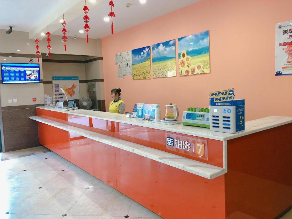 Ханчжоу: 7Days Inn Hangzhou Wanda Plaza Branch