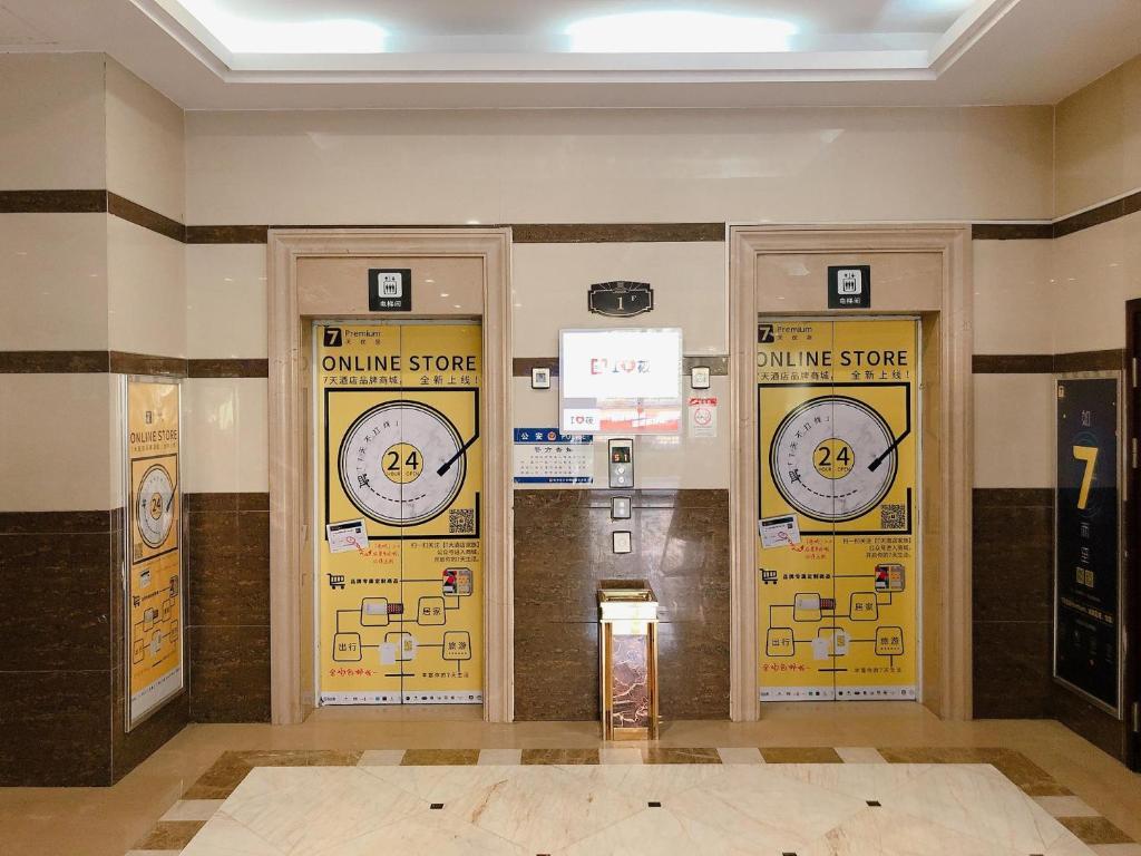 Ханчжоу: 7Days Inn Hangzhou Wanda Plaza Branch
