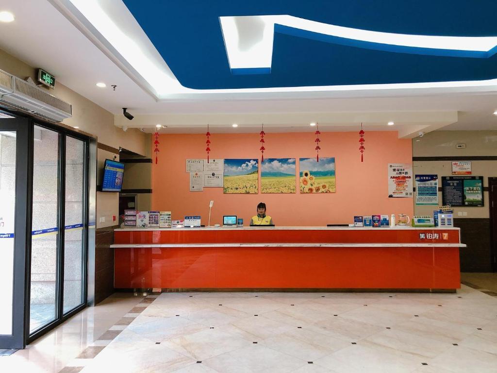 Ханчжоу: 7Days Inn Hangzhou Wanda Plaza Branch