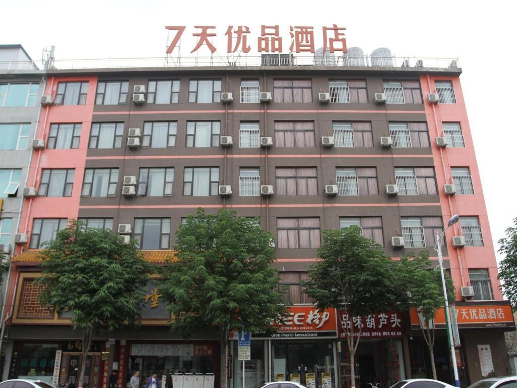 Сиань: 7Days Premium Xian Lantian Lanxin Road Branch