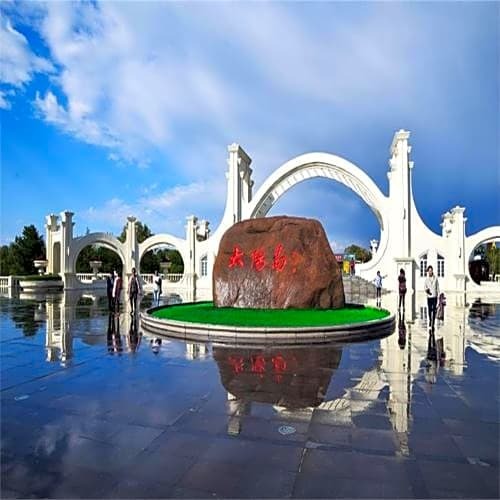 Харбин: 7 Days Premium Harbin Xufu Road