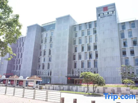 Чжухай: Zhuhai Tangyi Hotel