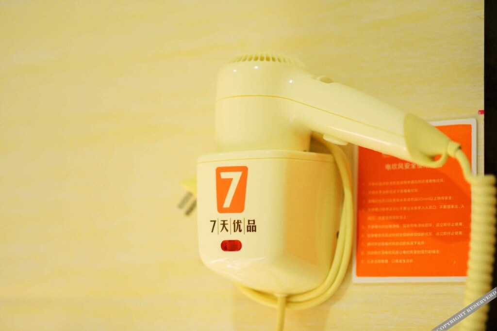 Ичан: 7 Days Premium·Yichang Wanda Plaza Yunhe Park