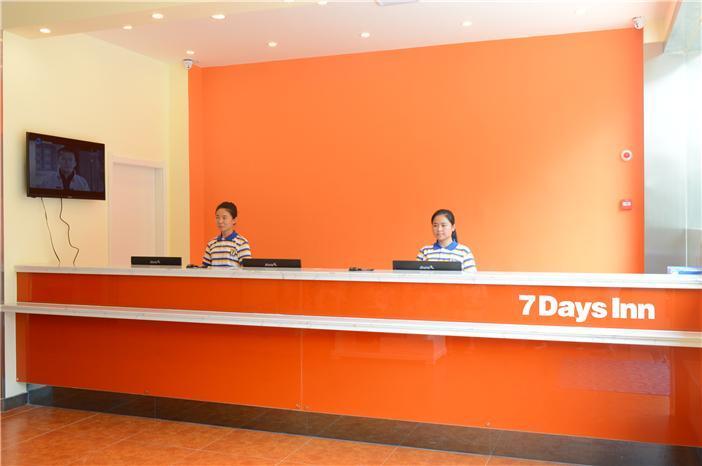 Эньши: 7 Days Inn·Enshi Xueyuan Road Shinan Ancient City
