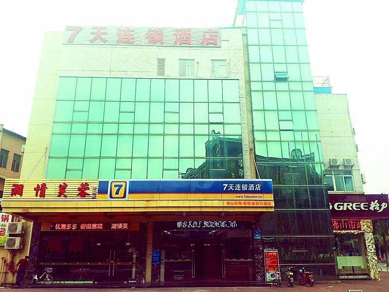 7 Days Inn Foshan Pingzhou Jade Street Branch — фото 3
