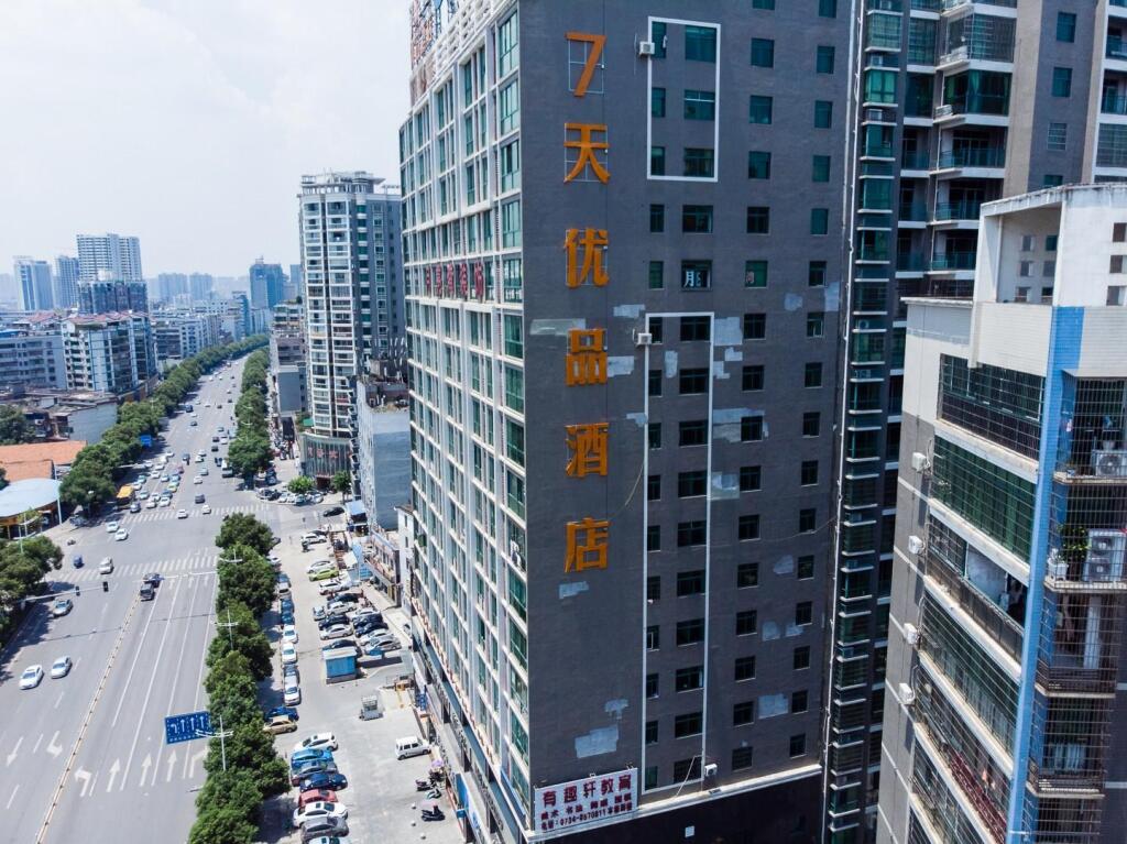 7 Days Premium·Hengyang Wanda Plaza — фото 3