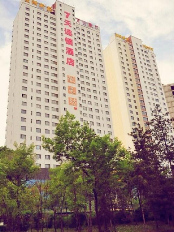 Синин: 7 Days Inn·Xining Kunlun Road Cross