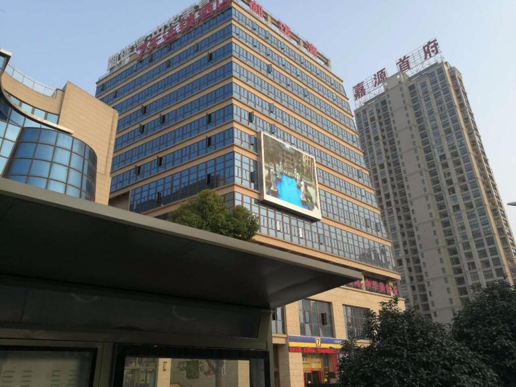 7Days Inn Danyang Train Station Wuyue Square Branch — фото 4