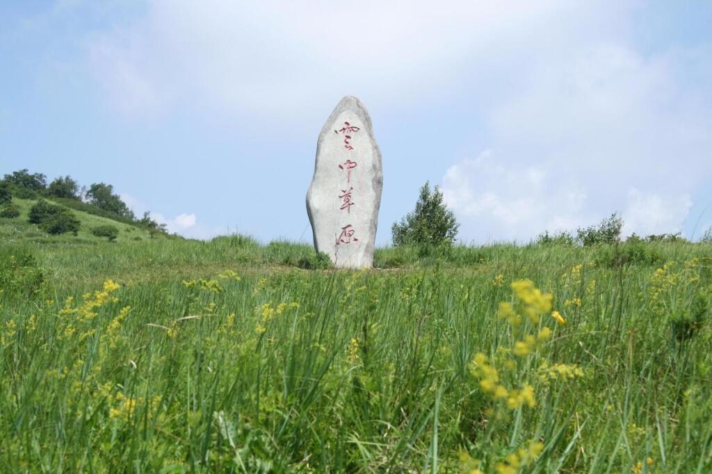 Чжанцзякоу: 7 Days Premium·Zhangjiakou Huailai Shacheng