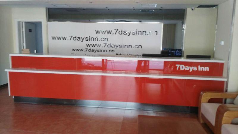Таншань: 7 Days Inn·Tangshan South Lake Park