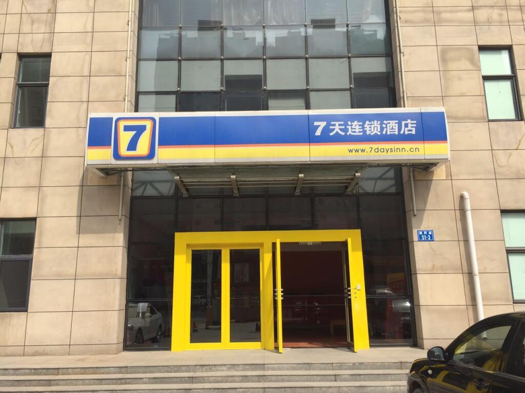 Таншань: 7 Days Inn·Tangshan Guangming Road