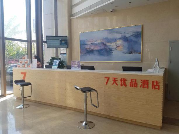 Таншань: 7 Days Premium· Tangshan Government