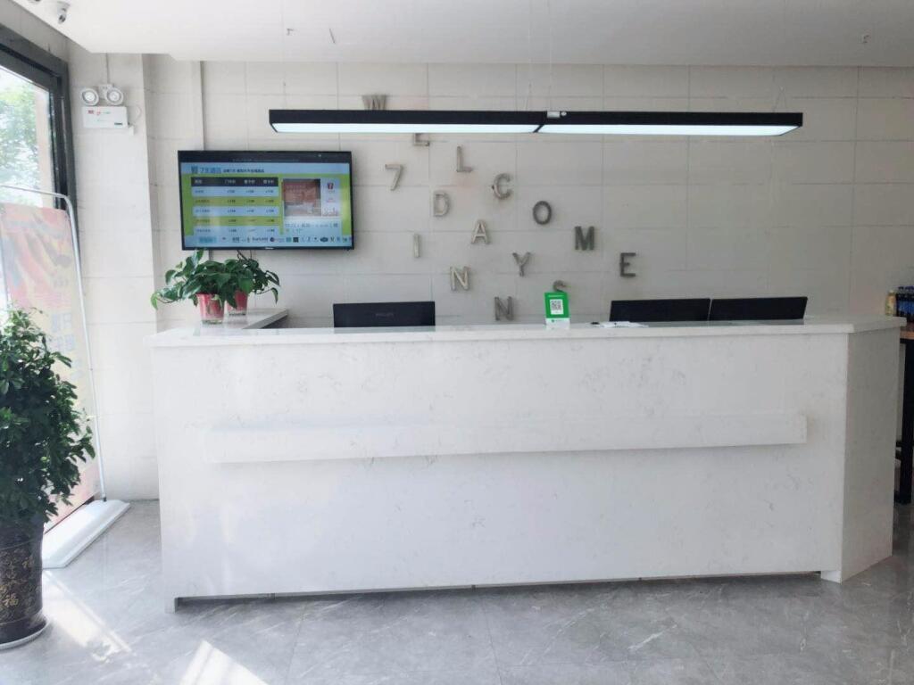 Сяньян: 7 Days Inn·Xianyang Xingping Jincheng Road