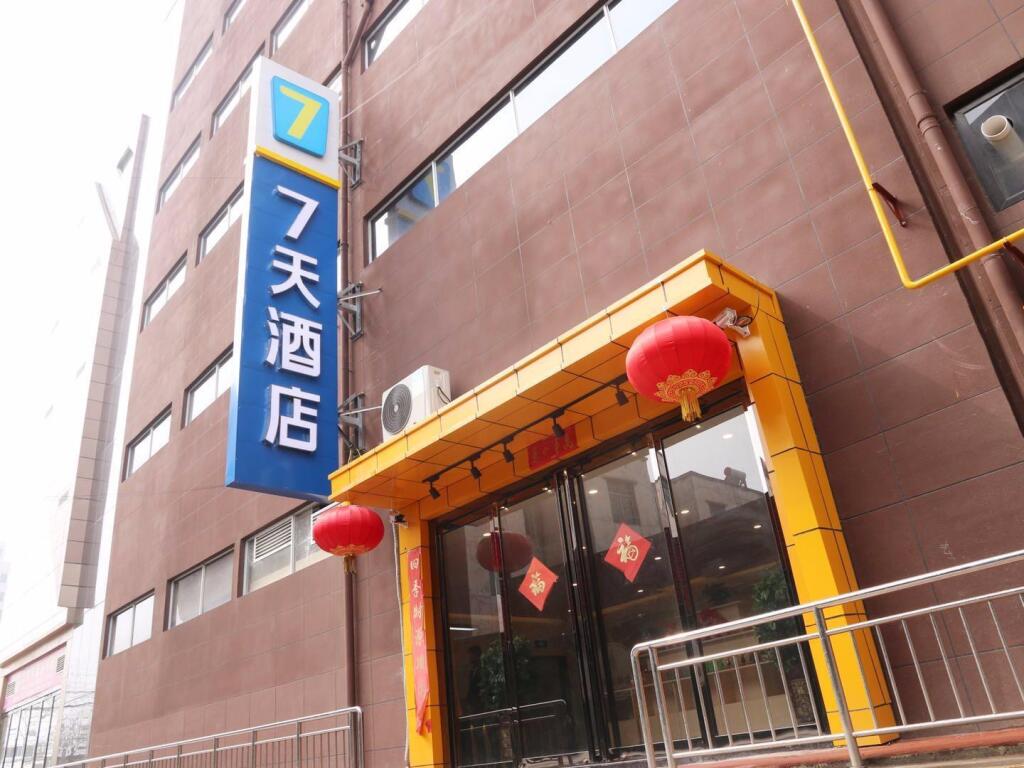Сяньян: 7 Days Inn·Xianyang Xingping Jincheng Road