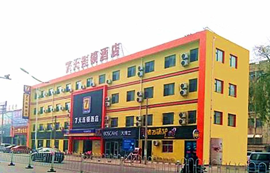 Линьи: 7 Days Inn·Linyi Huacheng Shopping Plaza