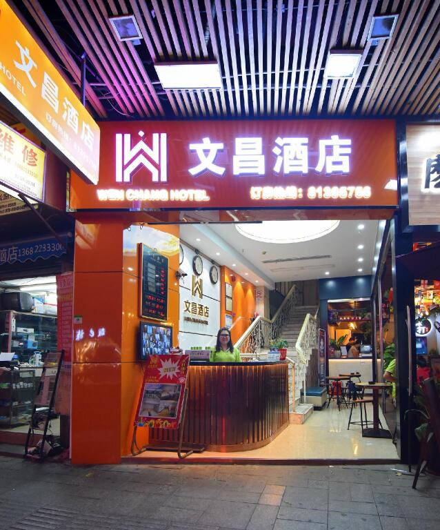 Wen Chang Hotel — фото 1