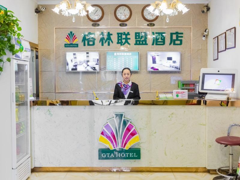 Лянфан: Green Alliance Langfang Xianghe County Xiushui Street Pengda Furniture City Hotel