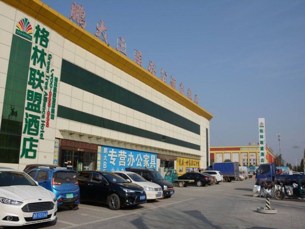 Лянфан: Green Alliance Langfang Xianghe County Xiushui Street Pengda Furniture City Hotel