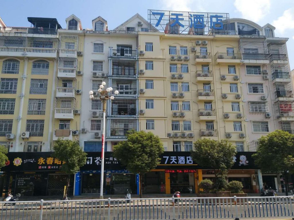 7 Days Inn·Quanzhou Dehua Cidu Avenue — фото 4