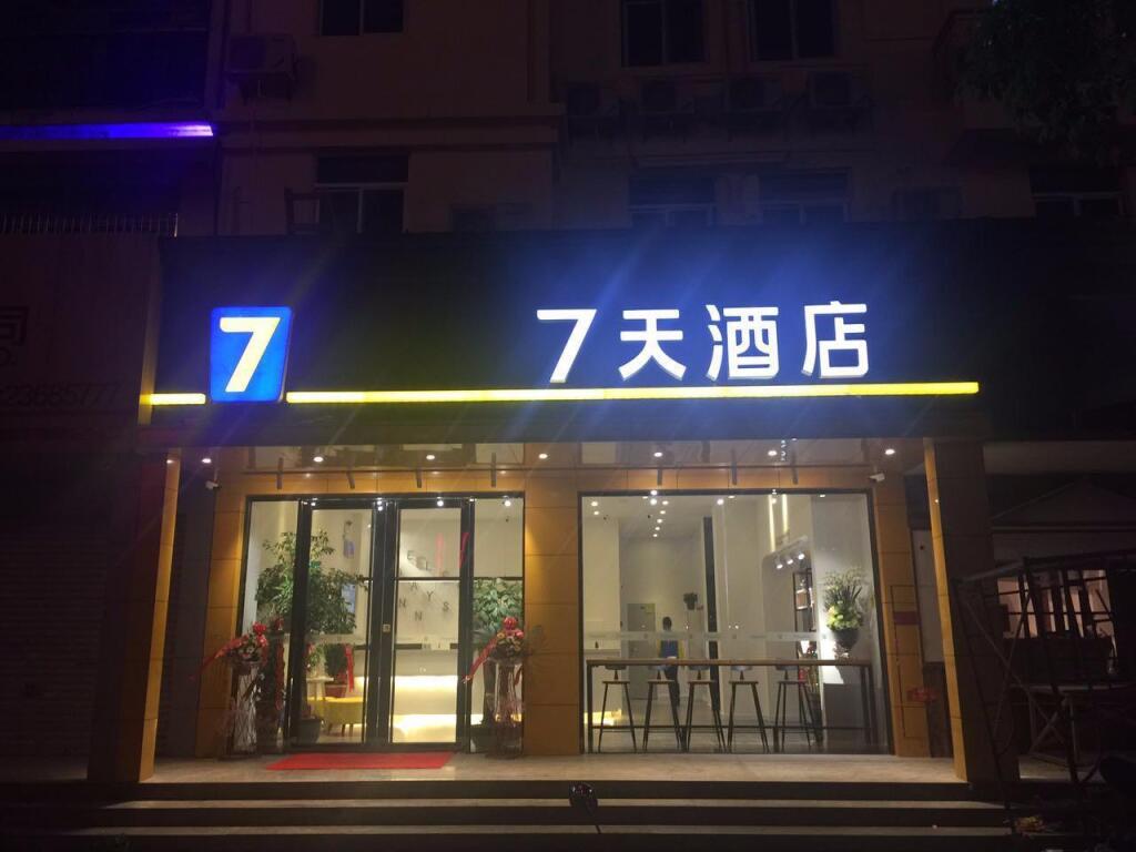 7 Days Inn·Quanzhou Dehua Cidu Avenue — фото 3