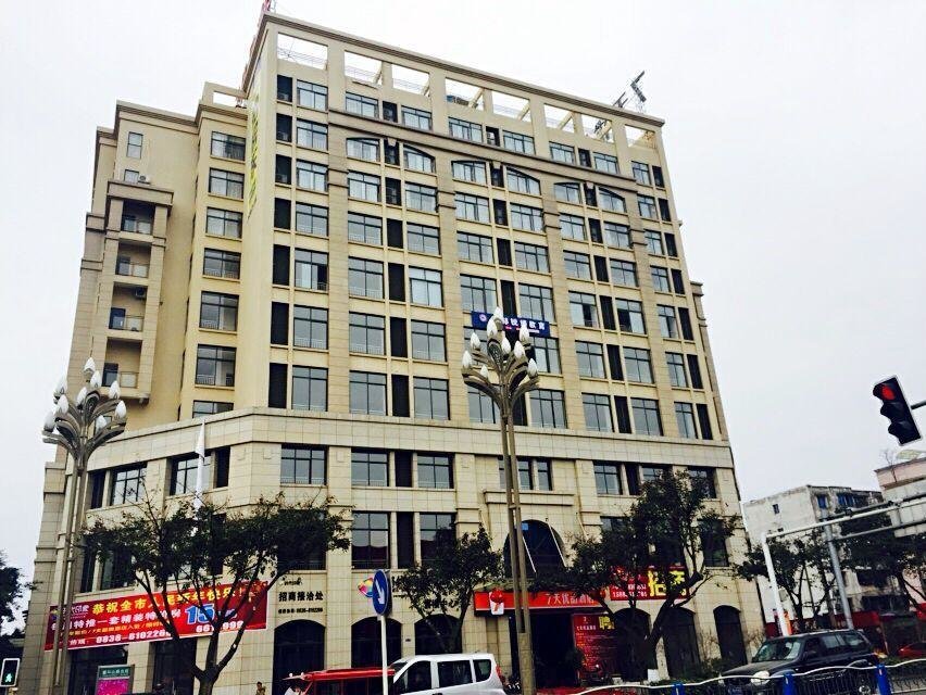 Дэян: 7 Days Premium·Deyang Shifang Square