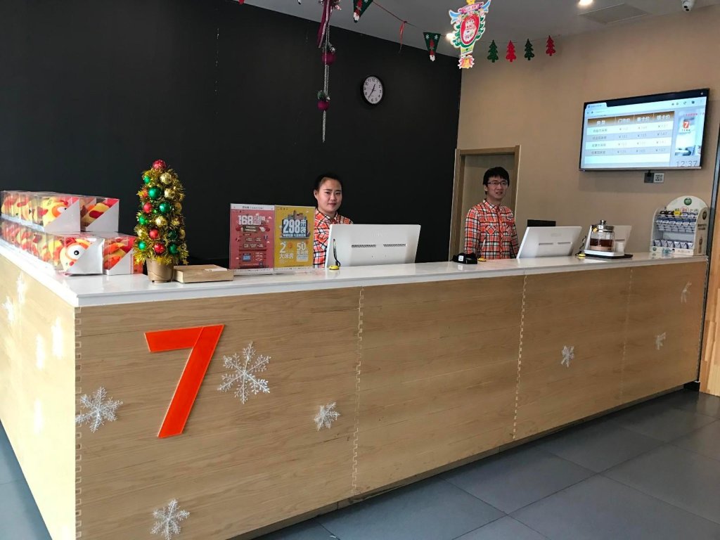 Шихези: 7 Days Premium·Shihezi Passenger Terminal