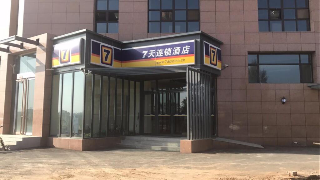 Цзиньчжун: 7 Days Inn·Jinzhong Shanxi University Town