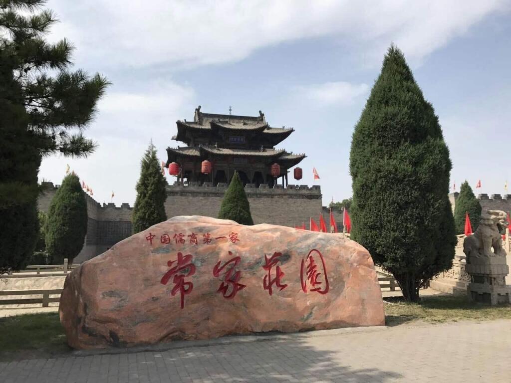 Цзиньчжун: 7 Days Inn·Jinzhong Shanxi University Town