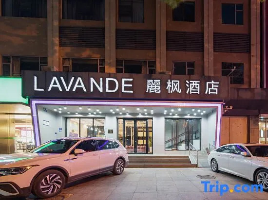 Линьи: Lavande Hotels·Linyi People's Square