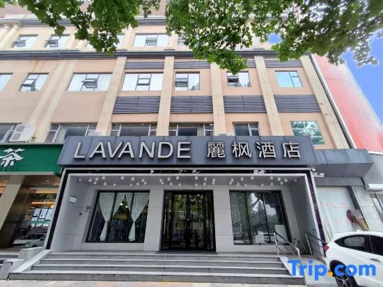 Линьи: Lavande Hotels·Linyi People's Square