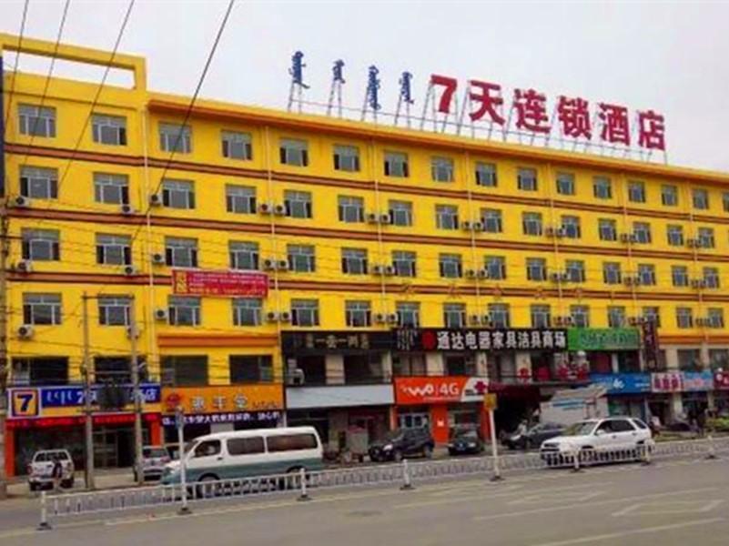Хух-Хото: 7 Days Inn Hohhot Kaitai Market