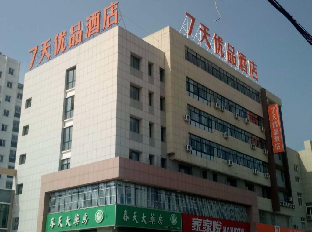 7 Days Premium·Yantai Zhaoyuan Puzhao Road — фото 2