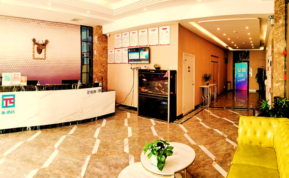 Иньчуань: PAI Hotels·Yinchuan International Trade City