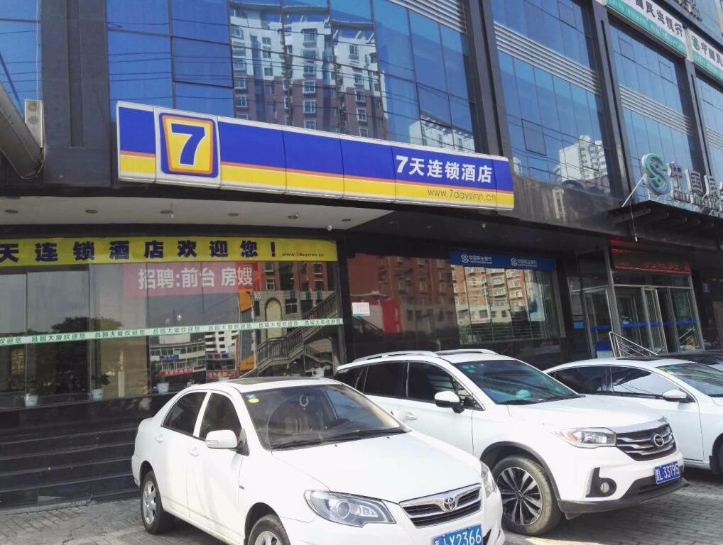 7 Days Inn·Lvliang Bus Terminal — фото 3