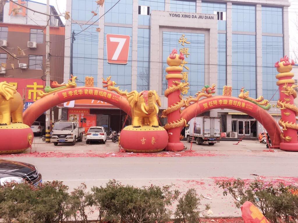 Цзаочжуан: 7 Days Premium·Zaozhuang High-speed Railway Station Guangming Xi Road
