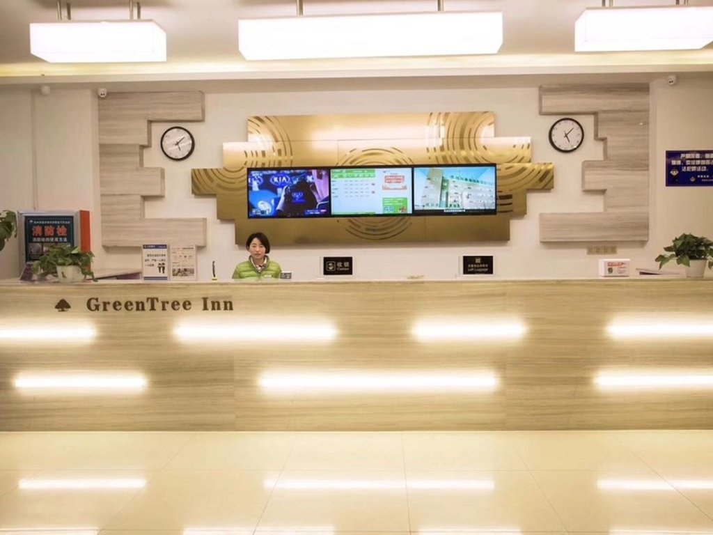 Хецзе: GreenTree Inn Heze Shan County Huxi South Road Express Hotel