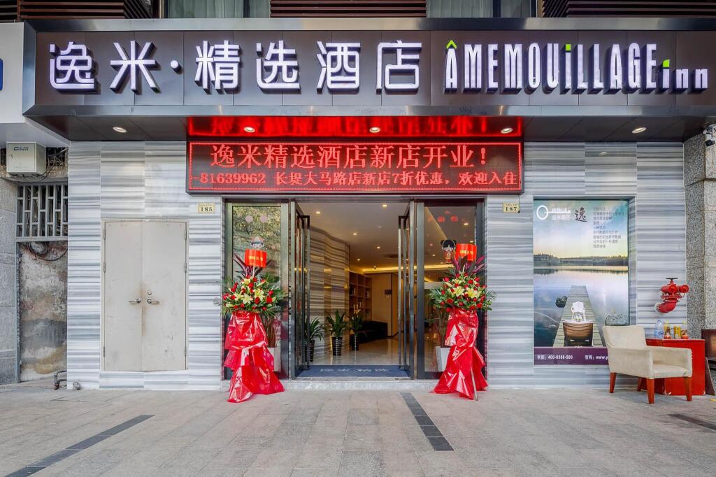 Гуанчжоу: Yimi Hotel Changdi Road Branch